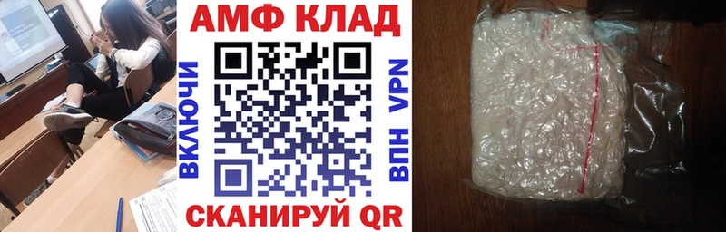АМФ 97%  Гдов 