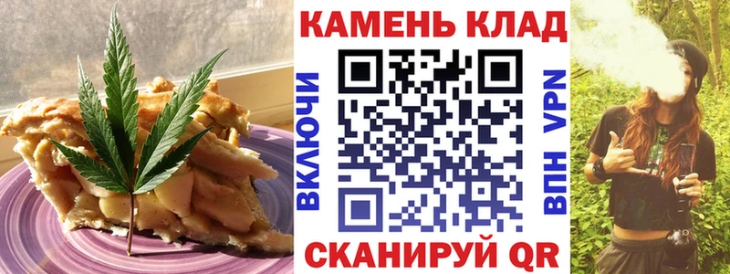 Cannafood конопля  нарко площадка официальный сайт  Гдов 