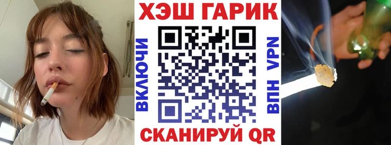 ГАШИШ гашик  наркотики  Гдов 