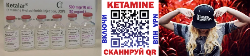 Кетамин VHQ  Гдов 