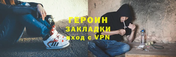 винт Балахна