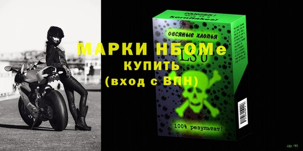 винт Балахна