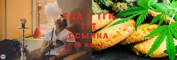 винт Балахна