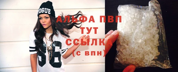 винт Балахна