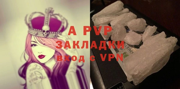 винт Балахна