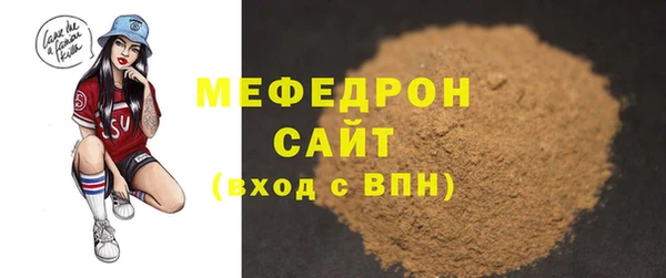 прущие крисы Балабаново