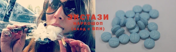 прущие крисы Балабаново