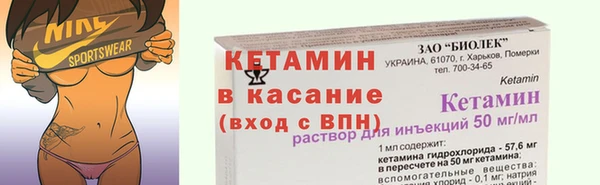 винт Балахна