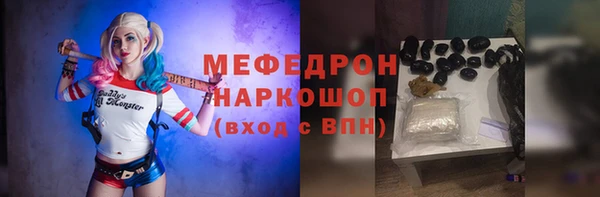 ALPHA PVP Снежногорск