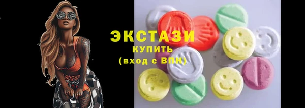 прущие крисы Балабаново