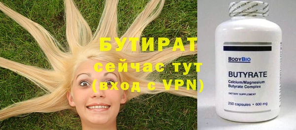 прущие крисы Балабаново