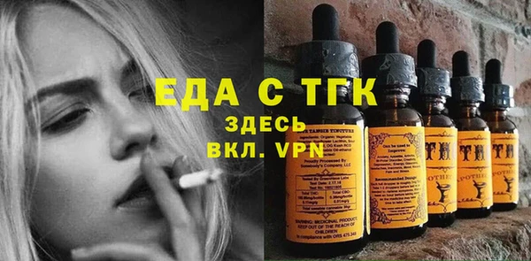 прущие крисы Балабаново
