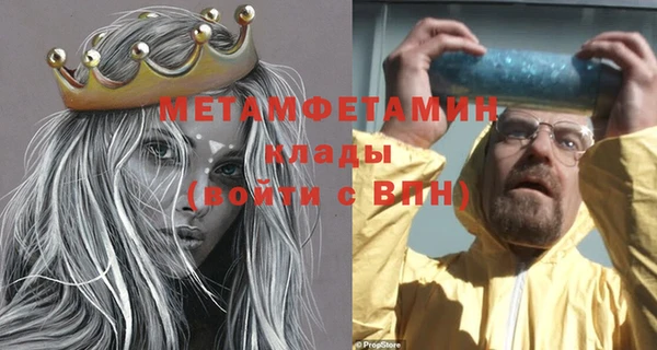 винт Балахна