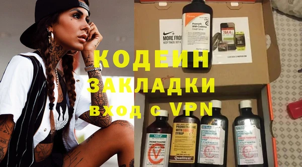 винт Балахна