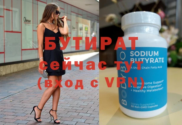 прущие крисы Балабаново