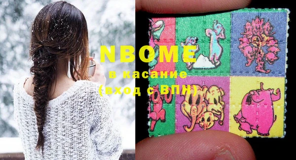 винт Балахна