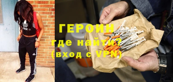 твердый Слюдянка