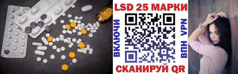 ЛСД экстази кислота Гдов
