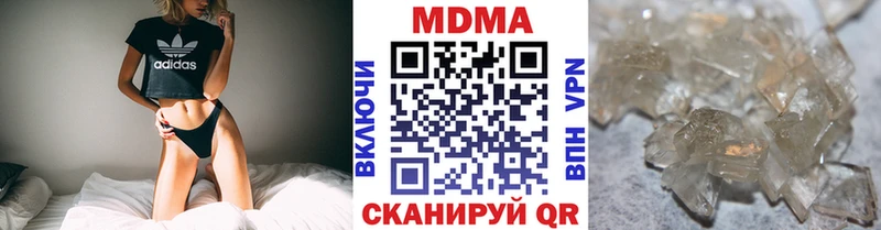 МДМА Molly  Гдов 