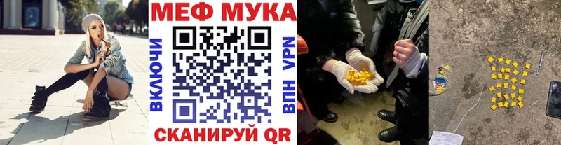 Мефедрон мяу мяу  блэк спрут маркетплейс  Гдов  где купить наркоту 