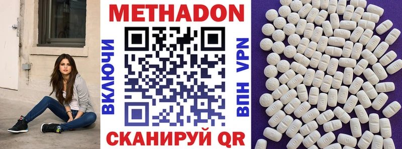 Метадон мёд  Гдов 