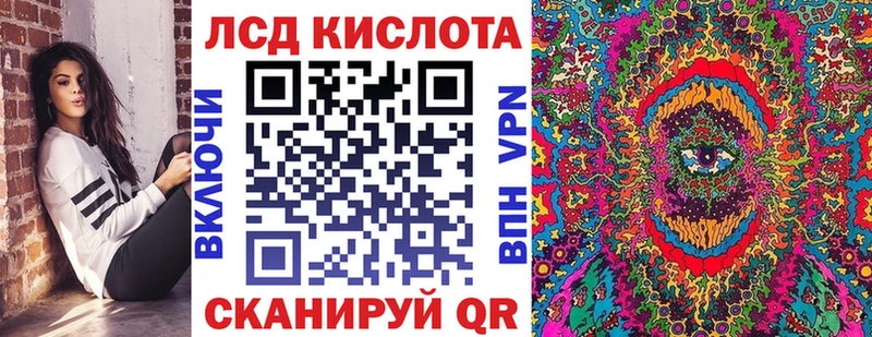 Марки 25I-NBOMe 1,8мг  Гдов 