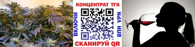 ТГК жижа  Гдов 