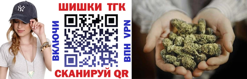 нарко площадка клад  где купить наркотик  Гдов  Бошки марихуана тримм 